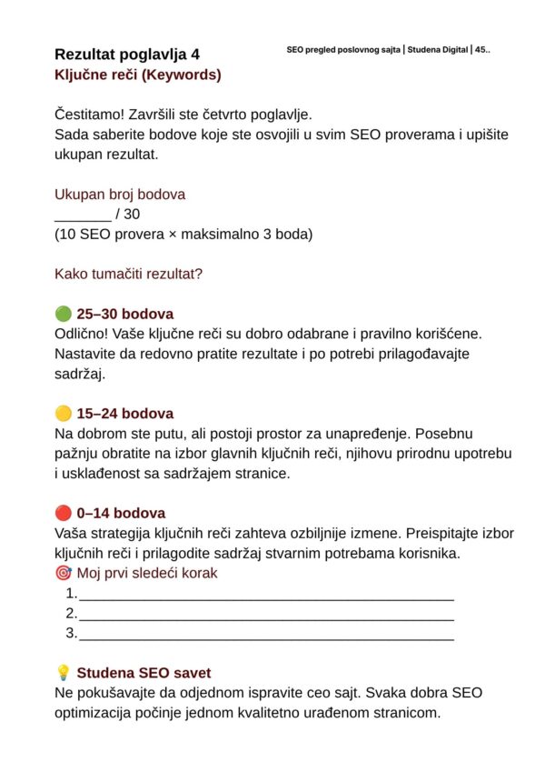 SEO pregled poslovnog sajta (2) SEO pregled poslovnog sajta – Radna sveska