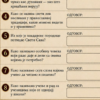 Bez naslovaea СВЕТИ САВA - Православна мистериозна авантура за децу 7-11 година