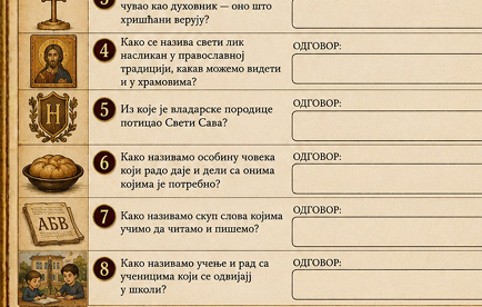Bez naslovaea СВЕТИ САВA - Православна мистериозна авантура за децу 7-11 година