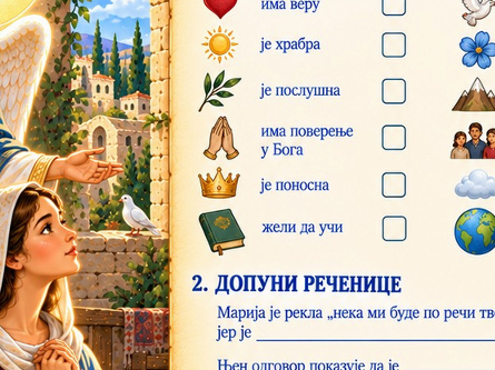 Bez naslovda Тајна Благовести – православна истраживачка игра за децу