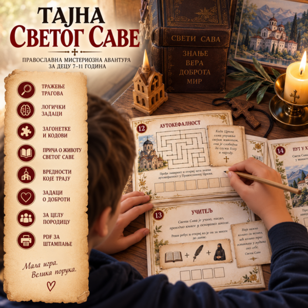 ChatGPT Image 4. сеп 2026. 10_35_14 СВЕТИ САВA - Православна мистериозна авантура за децу 7-11 година